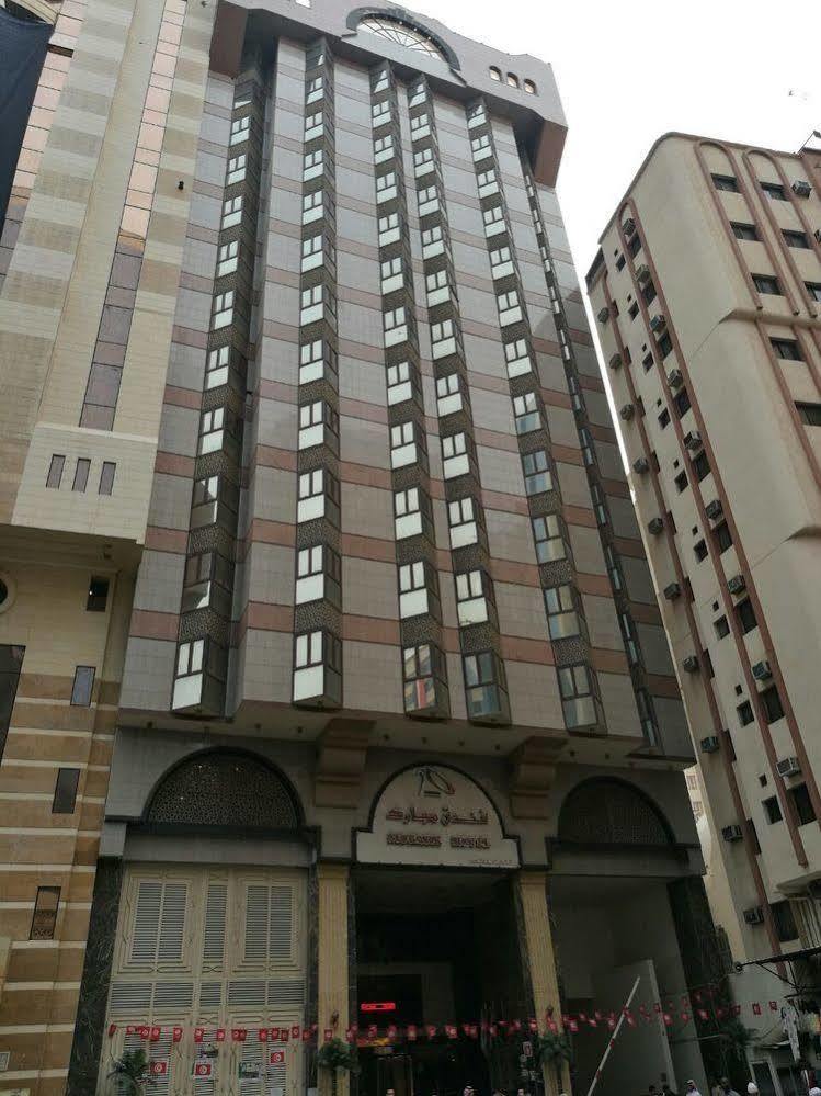 Mobark Plaza Hotel Makkah La Meca Exterior foto